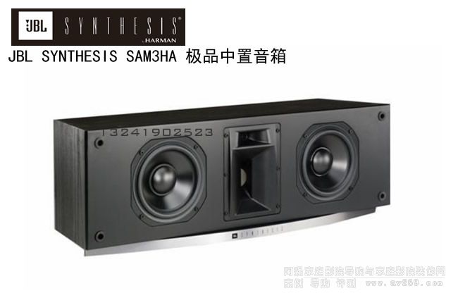 JBL SYNTHESIS SAM3HAƷ 