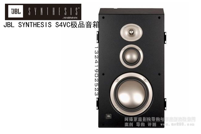 JBL SYNTHESIS S4VCƷ