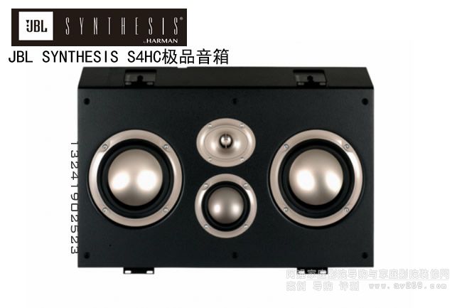 JBL SYNTHESIS S4HCƷ