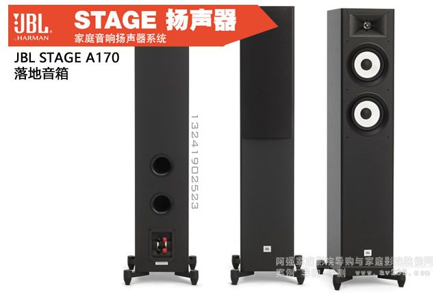 JBL STAGE A170˫5.25Ӣ