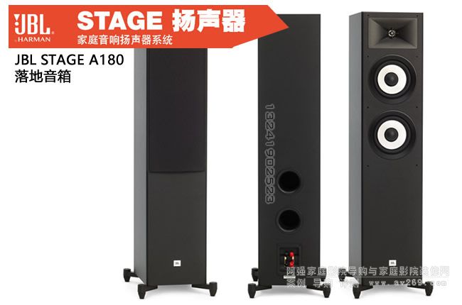 JBL STAGE A180˫5.25Ӣ 