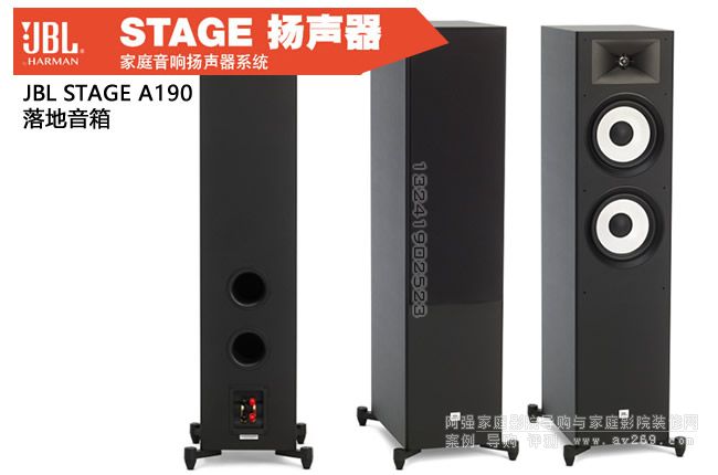 JBL STAGE A190˫8Ӣ