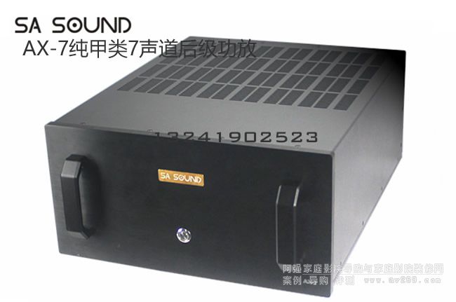 SA Sound AX-77󼶹