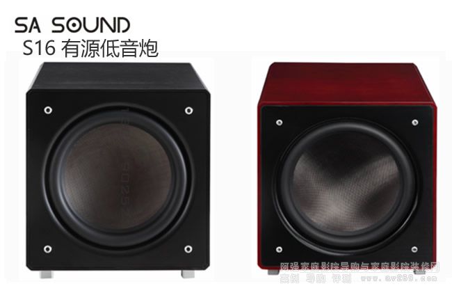 SA Sound S16 Դ