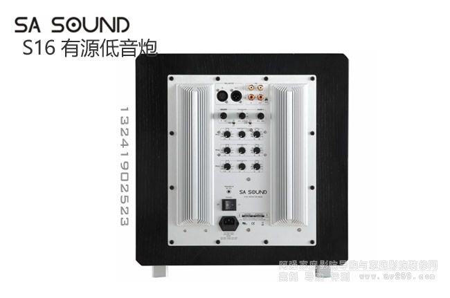 SA Sound S16 Դ