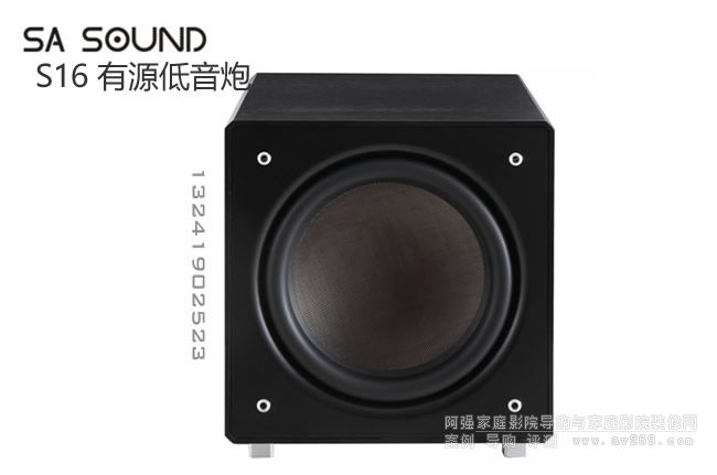 SA Sound S16 ��Դ������