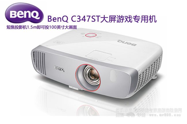 BenQ C347ST ͶӰC347ST̽ͶӰ