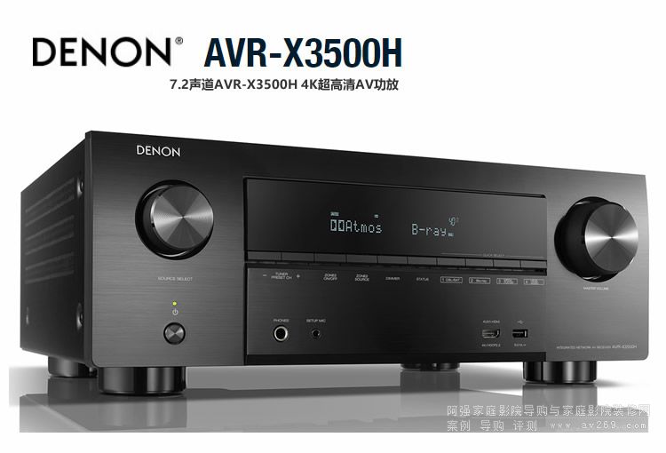 7.2AVR-X3500H 4KAV