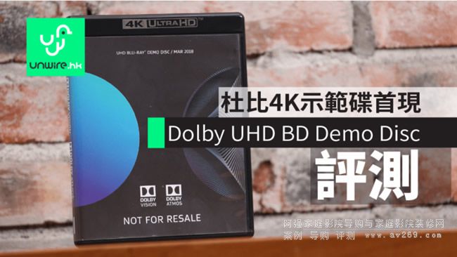2018¶Å±È4KÊ¾·¶µú½éÉÜ¡¶Dolby UHD Blu-ray Demo Disc Mar 2018¡·