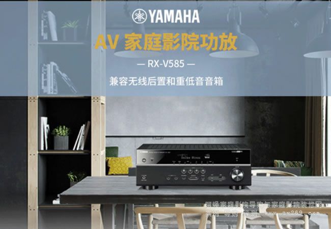 YamahaRX-V585 7.2ߴͥӰԺŷ
