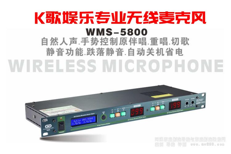 Gutin WMS5800 רҵ˷翨OKͲ  Ƶ