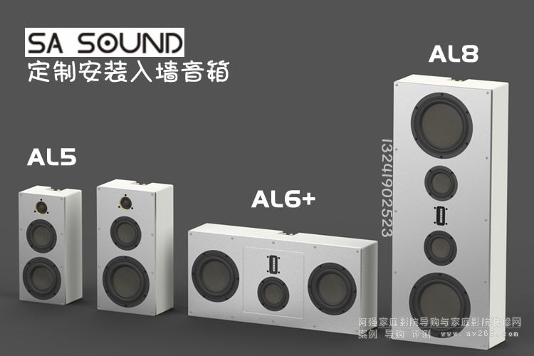 SA SOUND ưװǽϵ