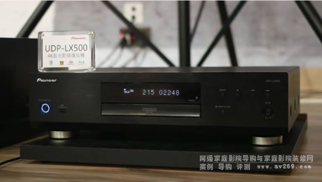 Pioneer-UDP-LX500