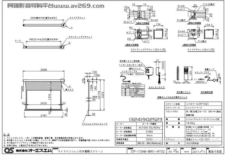 OS STP-110HM-MRK1-HF102 OS綯Ļ 110Ӣ169 HF102Ļ