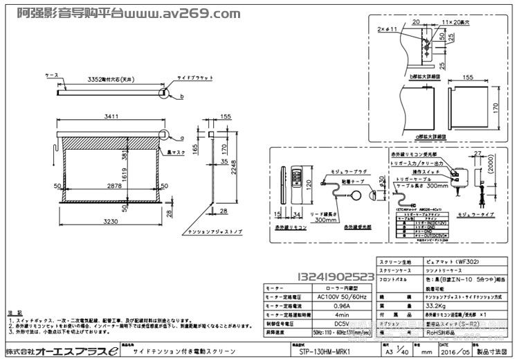 OS STP-130HM-MRK1-WF302 OS綯Ļ 130Ӣ169 WF302Ļ