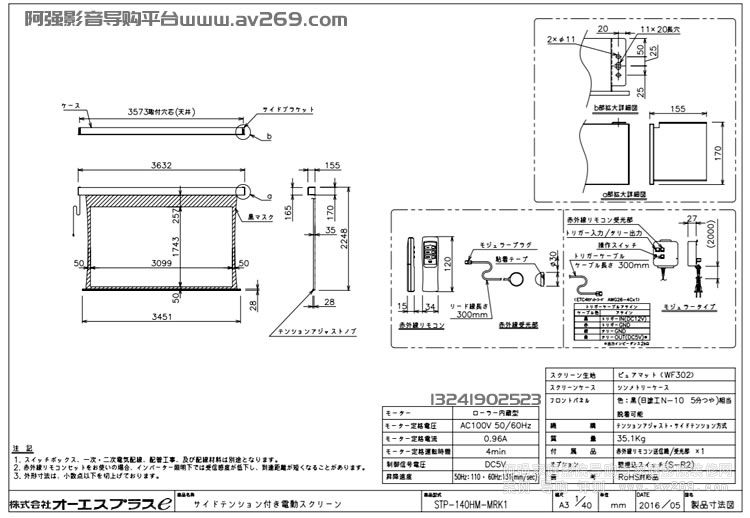 OS STP-140HM-MRK1-WF302 OS綯Ļ 140Ӣ169 WF302Ļ