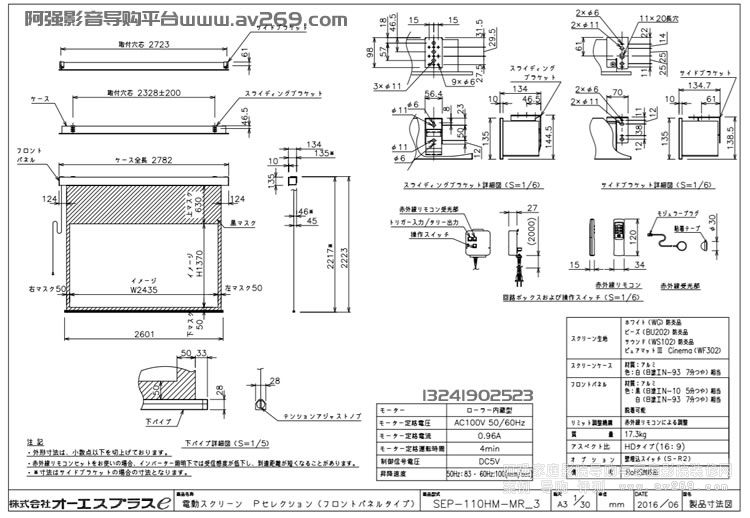 OS SEP-110HM-MRW1-BU201 OS綯Ļ 110Ӣ16:9 BU201Ļ