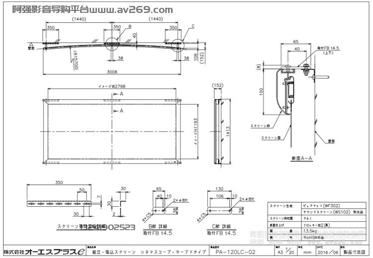 OS PA-120LC-02 OSλĻ2.35:1 ͸Ļ ͸Ļ