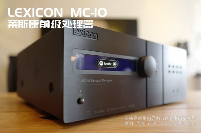 Lexicon MC-10 ǰ ˹