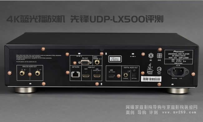 4KⲥŻ Pioneer UDP-LX500