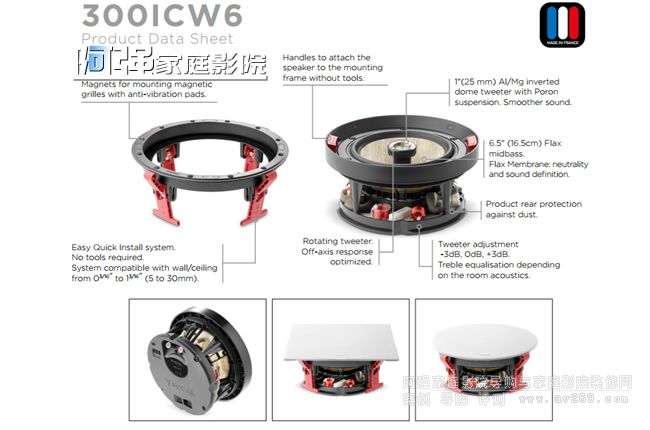 劲浪音箱 Focus 300ICW6 圆形嵌入音箱