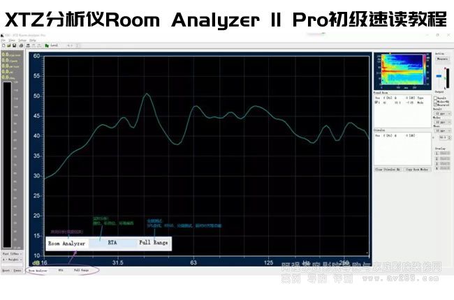 ��XTZ Room Analyzer II Pro����ʹ�ý̳�