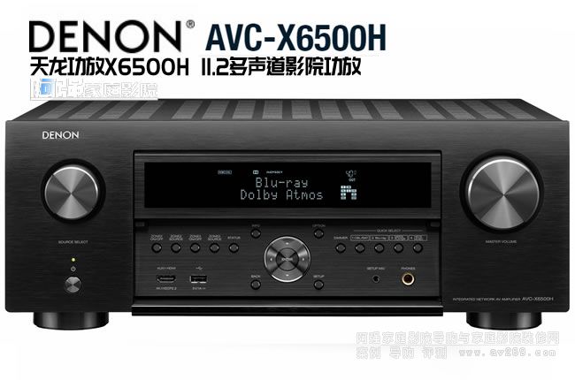 DENON AVR X6500H 