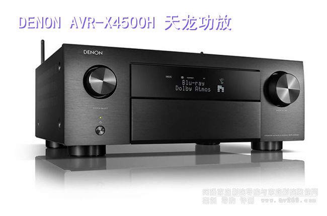 Denon AVR-X4500H