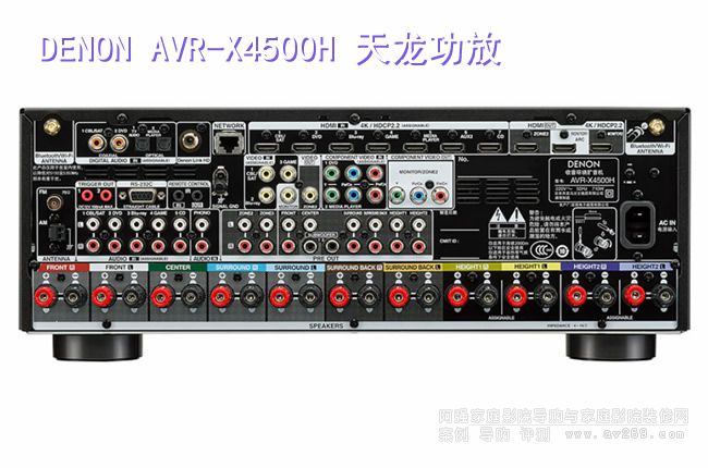 Denon AVR-X4500HƷ9.2AVŴ