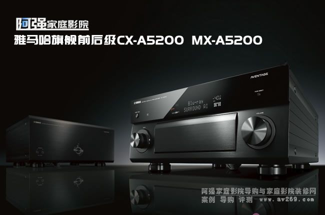 콢ǰCX-A5200 MX-A5200