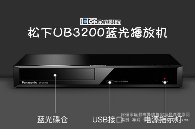 UB3200 UHDⲥŻ