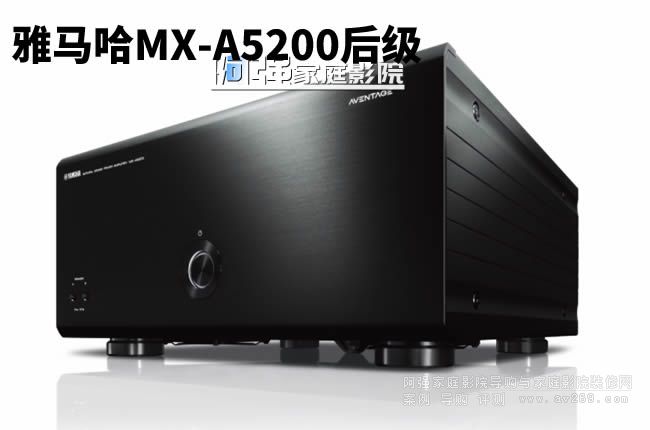 MX-A5200