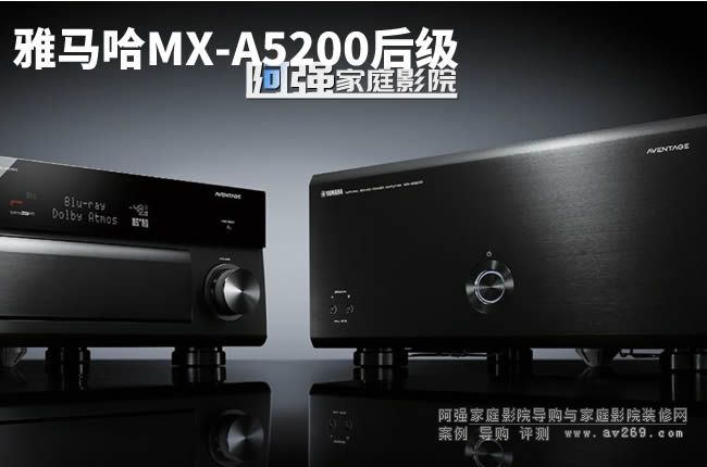 MX-A5200