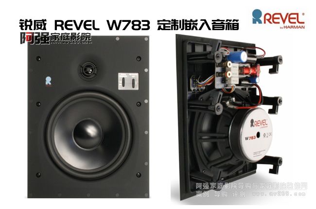 W783ǽ 8Revel