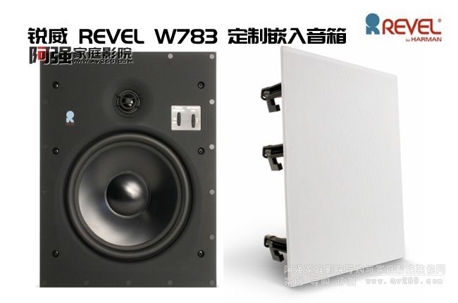 Revel W783