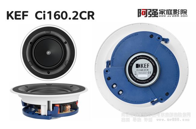 KEF音箱 Ci160.2CR