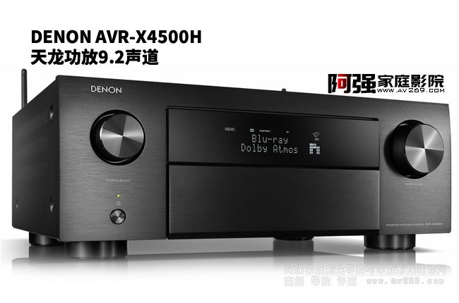 9.2ӰԺ Denon AVR-X4500H