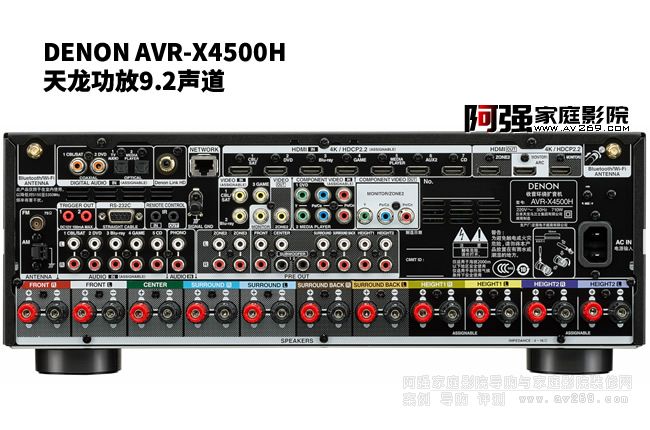 9.2ӰԺ Denon AVR-X4500H