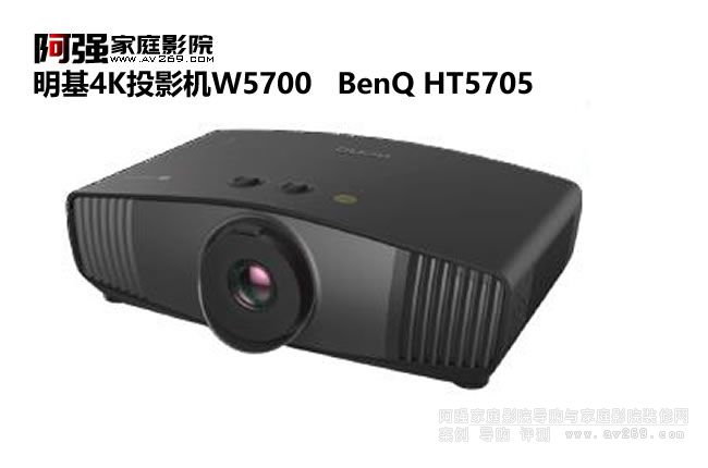 4KͶӰW5700   BenQ HT5705