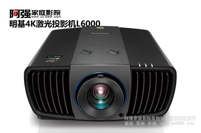 明基4K投影机L6000新品激光家庭影院投影机