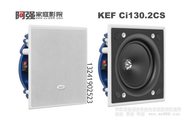 KEF Ci130.2CS 英国KEF嵌入式音箱介绍
