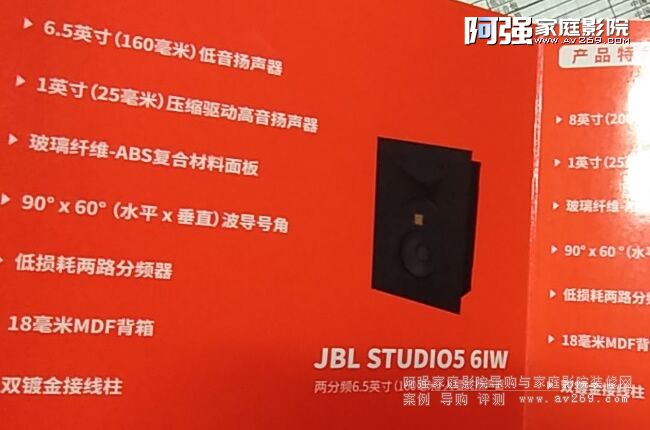 JBL Studio5 6IW Ƕʽ
