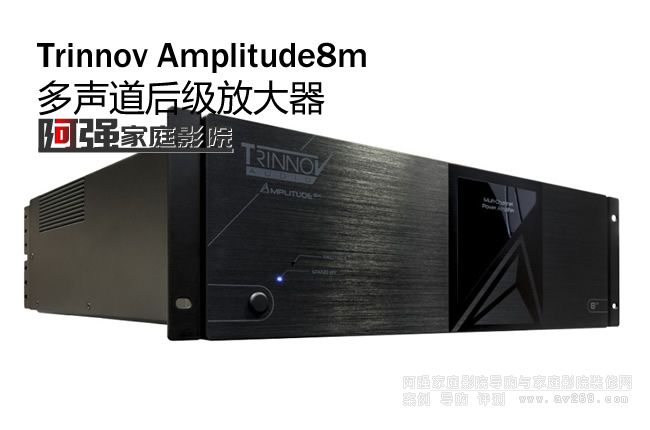 Trinnov Amplitude8m 8