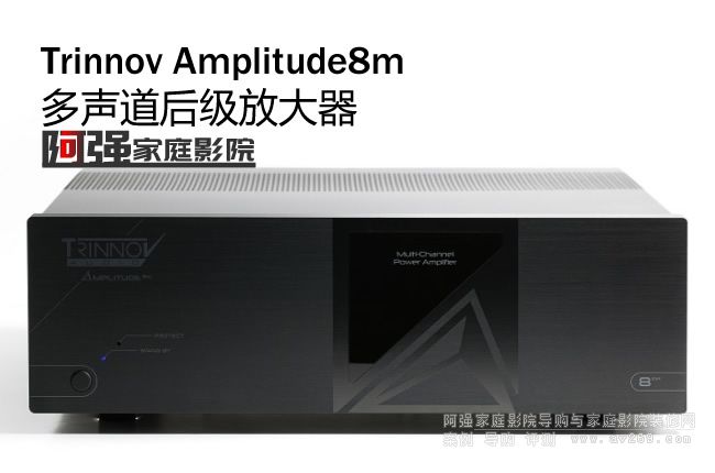 Trinnov Amplitude8m 8