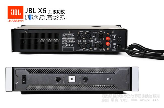 JBL X6˫OKֹ