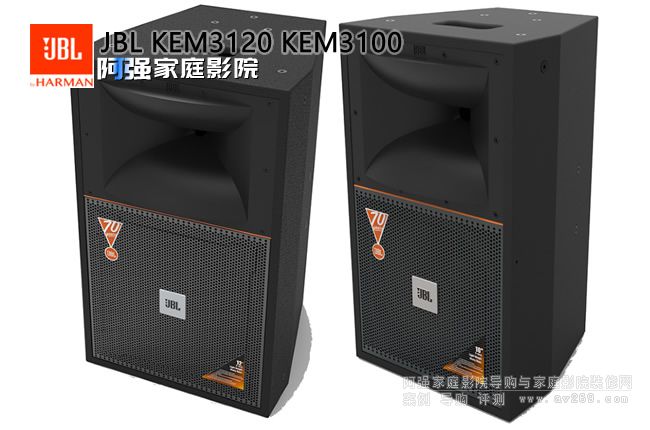 JBL KEM3100 KEM3120 