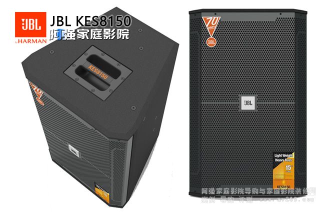 JBL音箱KES8150 15英寸专业卡拉OK娱乐