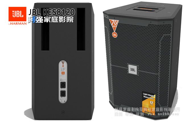 JBL KES8120 12ӢרҵOK