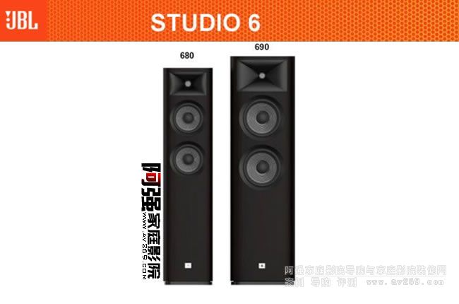 JBL Studio690 Studio680