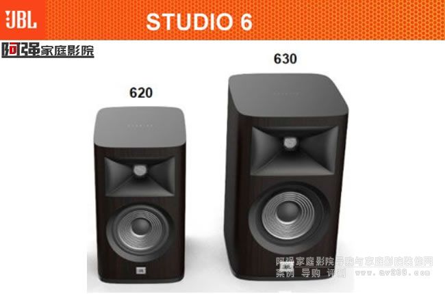 JBL Studio620 Studio630